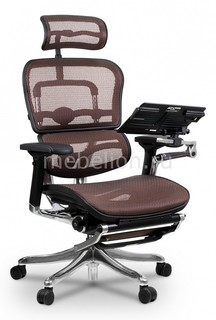 Кресло компьютерное Ergohuman Plus Station Comfort Seating
