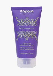 Маска для волос Kapous Macadamia Oil