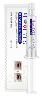 Глаза и губы BioAqua