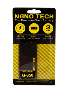 Аккумулятор Nano Tech (Аналог EB-BG850BBE ) 1860mAh для Samsung SM-G850F Galaxy Alpha S
