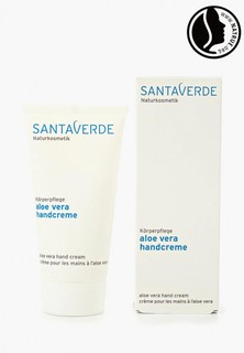 Крем для рук Santaverde восстанавливающий "Aloe Vera Basic", 50 мл", 50 мл