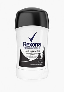 Дезодорант Rexona Антиперспирант карандаш Невидимый на черном и белом 50 мл