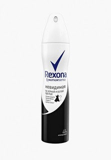Дезодорант Rexona Антиперспирант аэрозоль Невидимая на черном и белом 150 мл