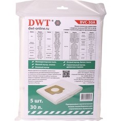 Мешок для пылесоса DWT BVC-30A (5.1.72)