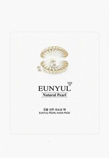 Маска для лица Eunyul с экстрактом жемчуга, 30 мл