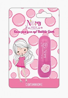 Бальзам для губ Nomi BUBBLE GUM(блистер)