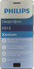 Смартфон PHILIPS Xenium X818, черный
