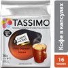 Кофе капсульный TASSIMO CARTE NOIRE Petit Dejeuner Intense, капсулы, совместимые с кофемашинами TASSIMO® [4019376]