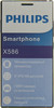 Смартфон PHILIPS X586, черный
