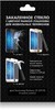 Защитное стекло для экрана DF sColor-52 для Samsung Galaxy J8 2018, 1 шт, черный [df scolor-52 (black)]