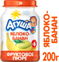 Пюре Агуша Агуша Яблоко-банан (с 6 месяцев) 200 г, 1шт.