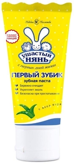 Ушастый нянь Детская зубная паста Первый зубик, 50 мл, 1шт.