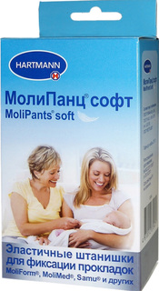 Штанишки для фиксации прокладок Hartmann MoliPants Soft, 1шт.