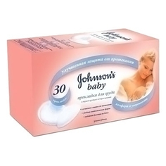 Johnsons baby Прокладки для груди в период грудного вскармливания, 1шт.
