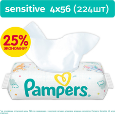 Влажные салфетки Pampers Sensitive 56х4 шт. запасной блок, 1шт.