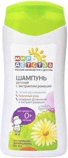 Шампунь Мир Детства с экстрактом ромашки, 1шт.