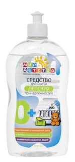 Средство для мытья детских принадлежносте Мир Детства универсальное 500 мл, 1шт.