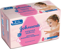 Влажные салфетки для малышей Johnsons baby Нежная забота, 1шт.