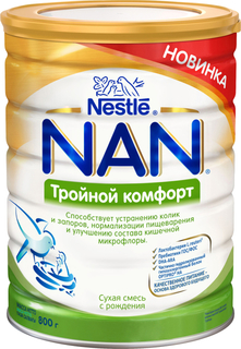 Молочная смесь NAN NAN (Nestlé) Тройной комфорт (с рождения) 800 г, 1шт.