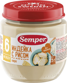 Пюре Semper Semper Индейка с рисом (с 6 месяцев) 125 г, 1шт.