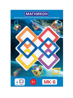 Конструкторы Магникон МК-6 Квадраты, 1шт.