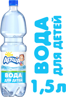 Вода детская Агуша Агуша с рождения 1,5 л, 1шт.