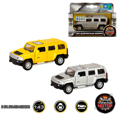 Игрушечные машинки и техника Пламенный мотор Hummer H3 1:43 (870131) 1:43, 1шт.