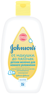 Молочко Johnsons baby Для новорожденных бережный уход 200 мл, 1шт.