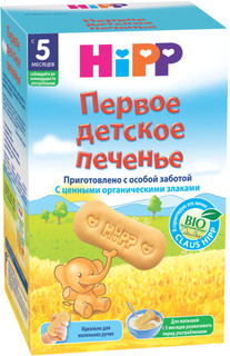 Печенье HiPP Hipp «Первое детское» с 5 мес. 150 г, 1шт.