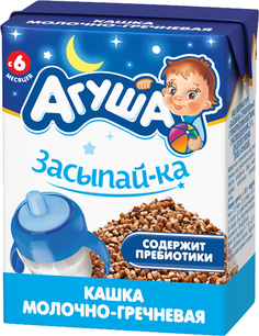 Каша Агуша Агуша Засыпай-ка молочно-гречневая (с 6 месяцев) 200 мл, 1шт.