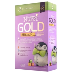 Молочные смеси Nuppi Nuppi Gold 3 в коробке (с 12 месяцев) 350 г, 1шт.
