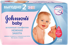 Салфетки влажные Johnsons baby Нежная забота 128 шт., 1шт.