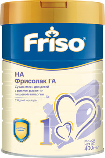 Молочная смесь Friso Фрисолак 1 ГА (с 0 до 6 месяцев) 400 г, 1шт.