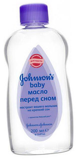 Масло Johnsons baby Перед сном с лавандой 200 мл, 1шт.