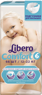 Подгузники для малышей Libero Comfort 6 (12-22 кг) 66 шт., 1шт.