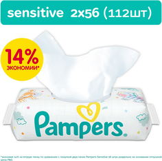 Детские влажные салфетки Pampers Sensitive 56х2 шт. запасной блок, 1шт.
