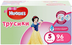 Трусики-подгузники Huggies для девочек (13-17кг) 96 шт, 1шт.