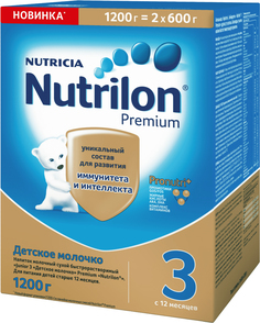 Молочная смесь Nutrilon Nutrilon (Nutricia) 3 Premium (с 12 месяцев) 1200 г, 1шт.