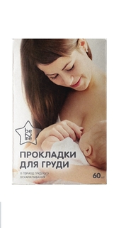 Прокладки для груди Be2Me 60 шт., 1шт.