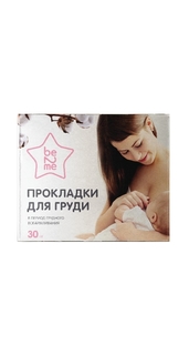 Прокладки для груди Be2Me 30 шт., 1шт.