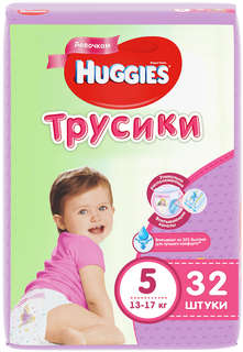 Трусики-подгузники Huggies для девочек 5 (13-17 кг) 32 шт., 1шт.