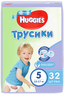 Трусики-подгузники Huggies для мальчиков 5 (13-17 кг) 32 шт., 1шт.