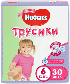 Трусики-подгузники Huggies для девочек 6 (16-22 кг) 30 шт., 1шт.