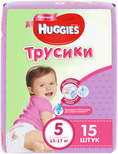 Трусики-подгузники Huggies для девочек 5 (13-17 кг) 15 шт., 1шт.