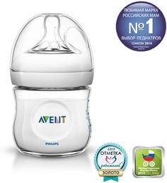 Бутылочка для кормления Philips AVENT Natural с силиконовой соской 0+, 125 мл. 1 шт., 1шт.