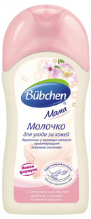Молочко для душа Bubchen Мама для ухода за кожей 200 мл, 1шт.