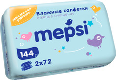 Влажные салфетки для малышей Mepsi Влажные салфетки Mepsi 144 шт., 1шт.
