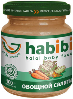 Пюре Habibi Habibi Овощной салатик (с 5 месяцев) 100 г, 1 шт., 1шт.