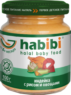 Пюре Habibi Habibi индейка с рисом и овощами (с 6 месяцев) 100 г, 1 шт, 1шт.