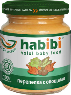 Пюре Habibi Habibi перепелка с овощами (с 6 месяцев) 100 г, 1 шт, 1шт.